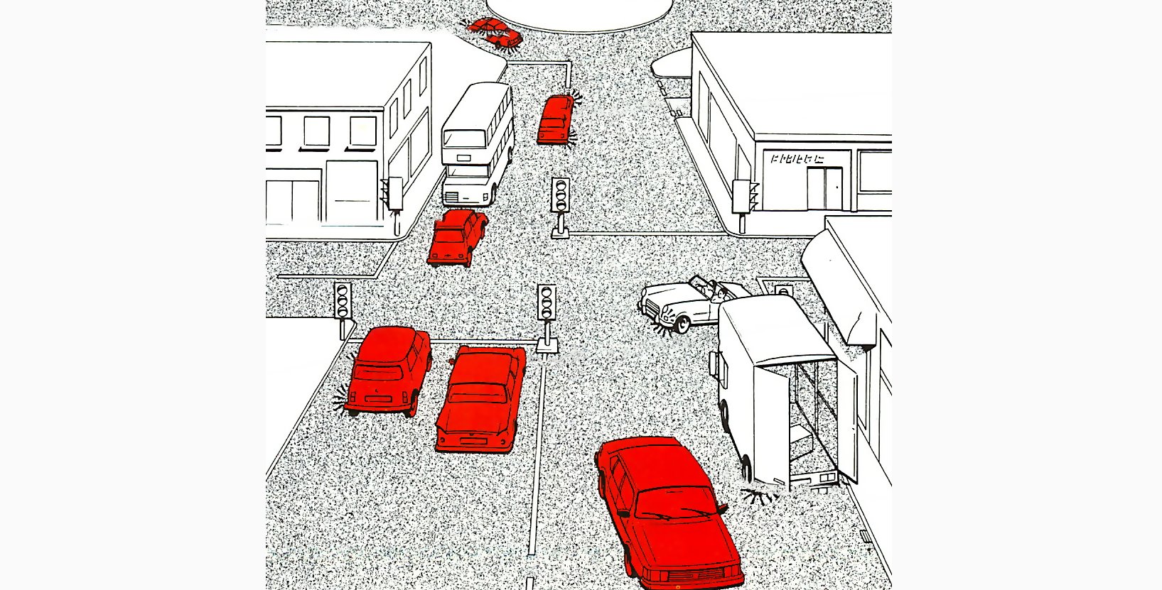 Road positioning How a Car Works